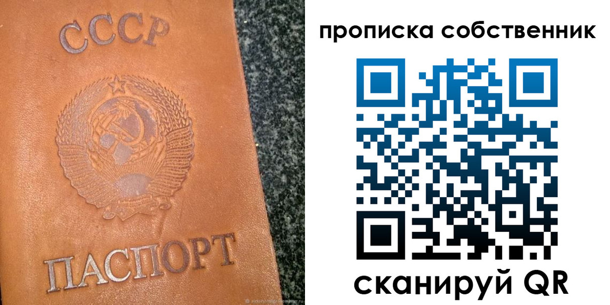 форма 3 в Ивановской области